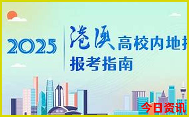 这两天适合去哪里旅游